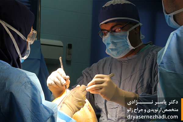 چگونه می توان بهترین جراح زانو تهران را انتخاب کرد؟